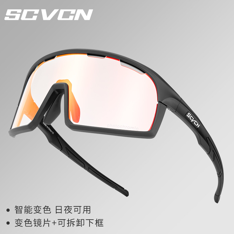 Gafas de Sol Polarizadas Fotocromáticas de Ciclismo de TR90, A Prueba de Viento, para Pesca
