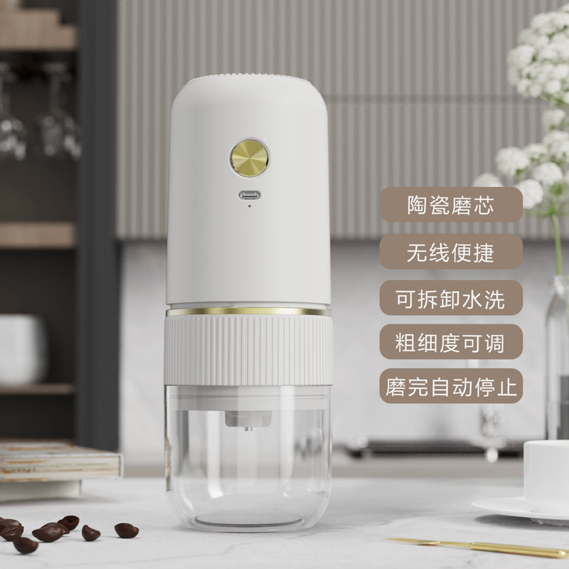 電気豆磨き機家庭用小型コーヒー豆研磨機クロスボーダー電動コーヒー研磨機充電タイプコーヒーマシン|undefined