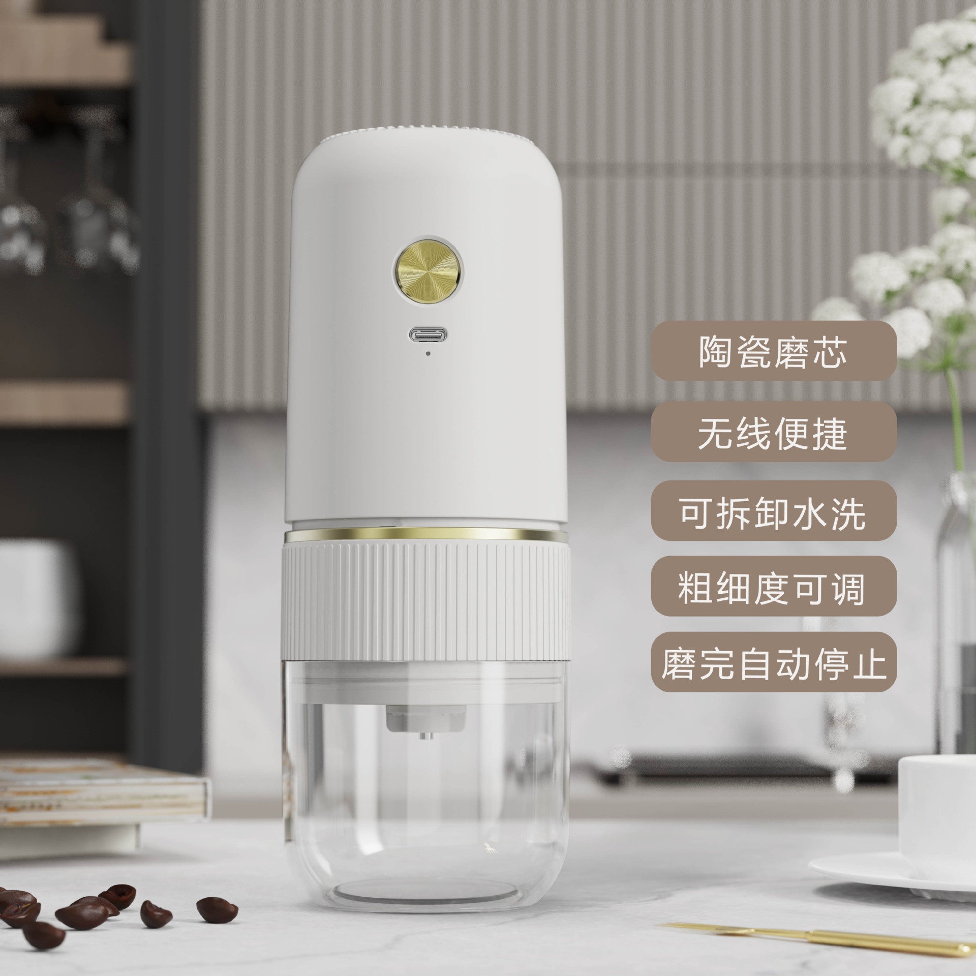 KFJ-01-White-내장 조정