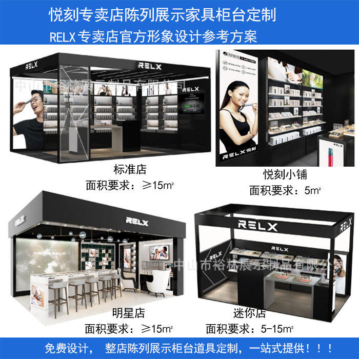电子雾化器展柜 体验馆品鉴台 整店陈列展示家具货架展台道具定制