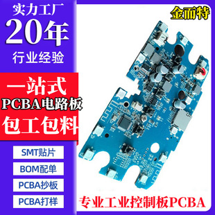 ����PCBA�����_�l���ư�PCB�·�峭���Ӱ�������SMT�NƬ��·��