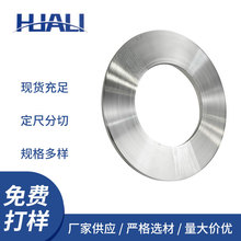 廠家供應0.03-0.1mm超薄鐵鉻鋁帶 電陶爐發熱盤用 鐵鉻鋁電阻帶