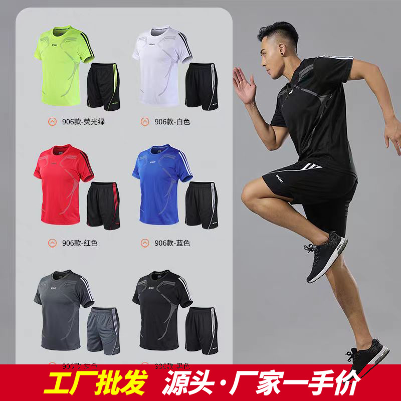 Factory Wholesale Summer Sports suit Men's Fitness Quick Dry Top Fashion Casual Running Football Training Clothes Shorts