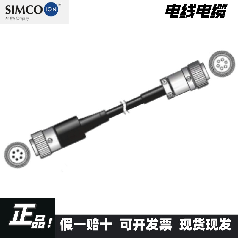 Japan Imported Onosokki Ono Wire and Cable Mx-8105 Mx-8110 Mx-8115 Mx-8120