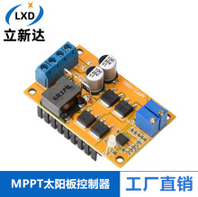 1218V̫ꖰȫԄMPPTģK ·ƿ