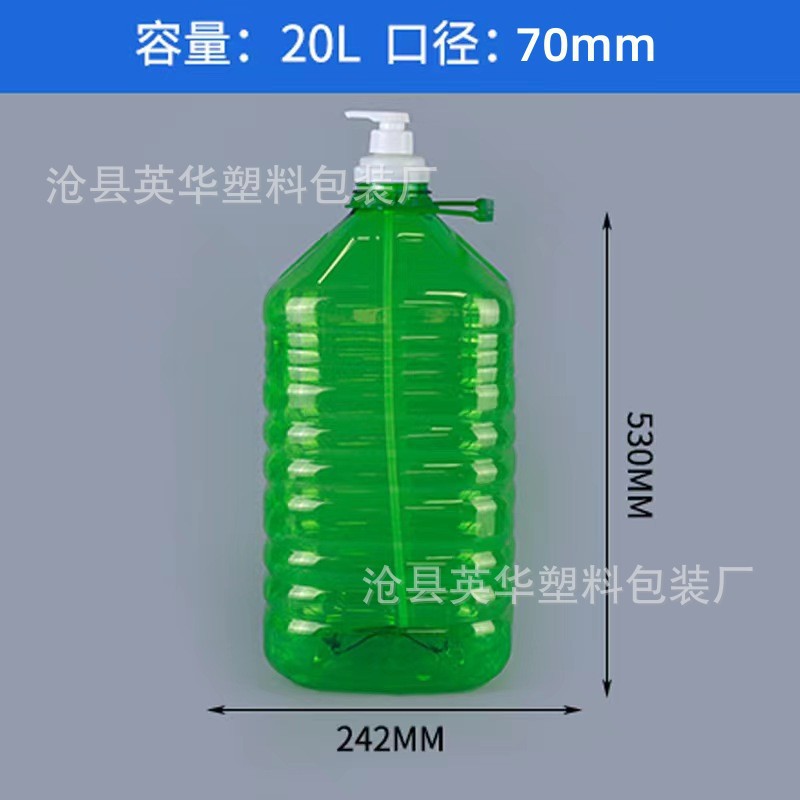 Botella de cabeza de bomba de presión PET Botella de espíritu de lavado de 500ml Botella de limpieza de frutas y verduras Botella de detergente de 1.5 litros Botella de champú 2L