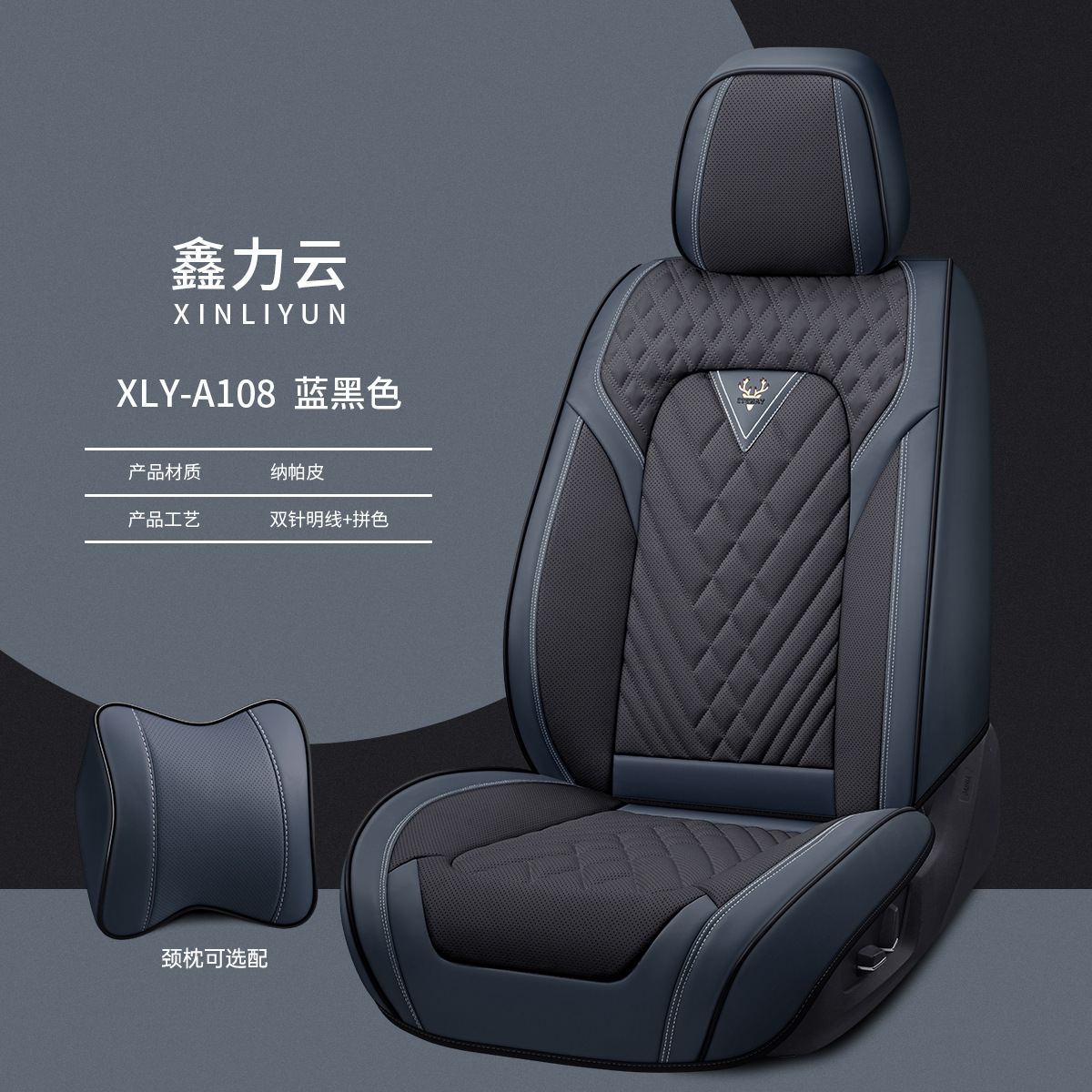 Dr. Jie's Car Seat Cushion, All-Inclusive Seat Cushion, Universal Seat Cover for All Seasons, Nappa Leather Manufacturer Wholesale 9D Breathable Manufacturer