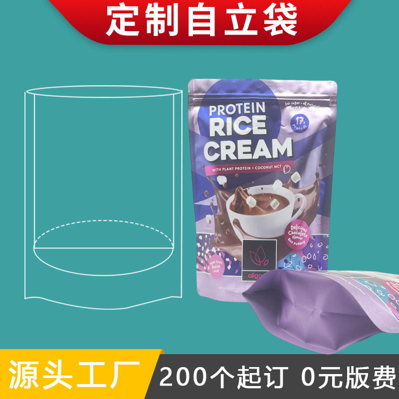 스탠드업 백