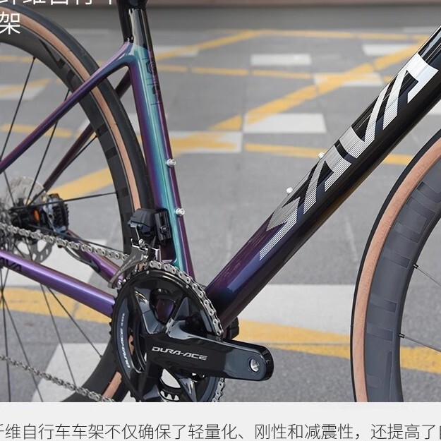Sava Carbon Fiber Road Bike Da-9270 Semi-Wireless Electronic Transmission 24-Speed Curved Handlebar Racing Bike
