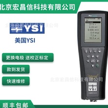 美國YSI ProQuatro 水質檢測 pH、ORP、電導率(鹽度)、溶解氧,溫