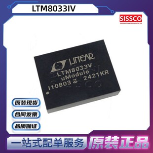 LTM8033IV Դ�^���� ԭ�b��Ʒ ����l؛ �r���� ����� LTM8045EY
