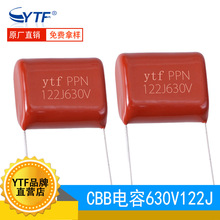 cbb�߉��۱�ϩ��Ĥ��� 122J/630V P10mm 1.2NF 1200PF630V���