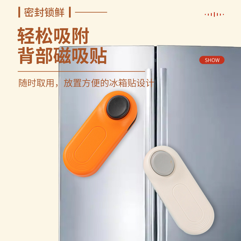 升级封口机迷你家用塑封机零食防潮封口机便携手压塑料袋密封机|undefined