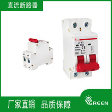 �羳���ֱ����·�� 2-63Aֱ�������С�Ϳ՚��_�Pֱ����·��