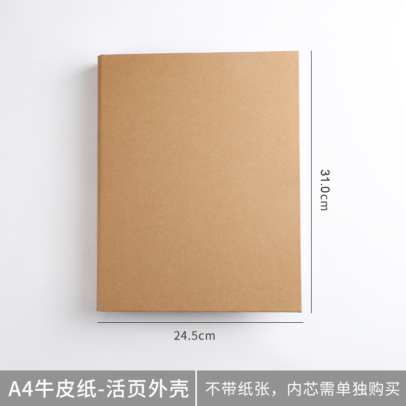 活页牛皮纸黑卡白卡加厚内页可拆卸空白本高颜值复古手账记事本|undefined