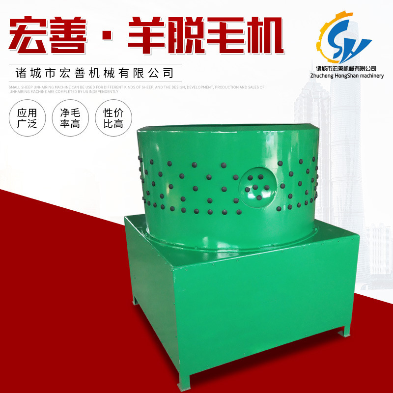 山羊圆筒大型脱毛机 全自动不锈钢羊脱毛机 供应立式屠宰脱毛设备