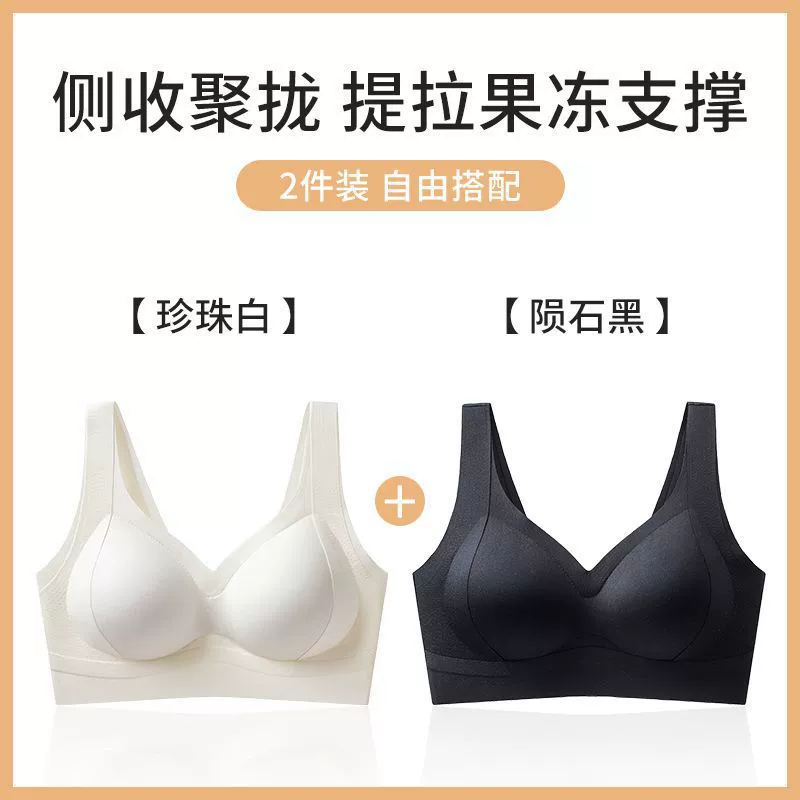 Foundation, underwear, vest, pulls up push up bra, bra top, no trace, beautiful back
