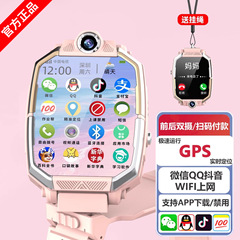 【公式正規品】スマートフォン ウォッチ カード ポジショニング 防水 フルネットワーク Wi-Fi ビデオ通話 男の子 女の子用