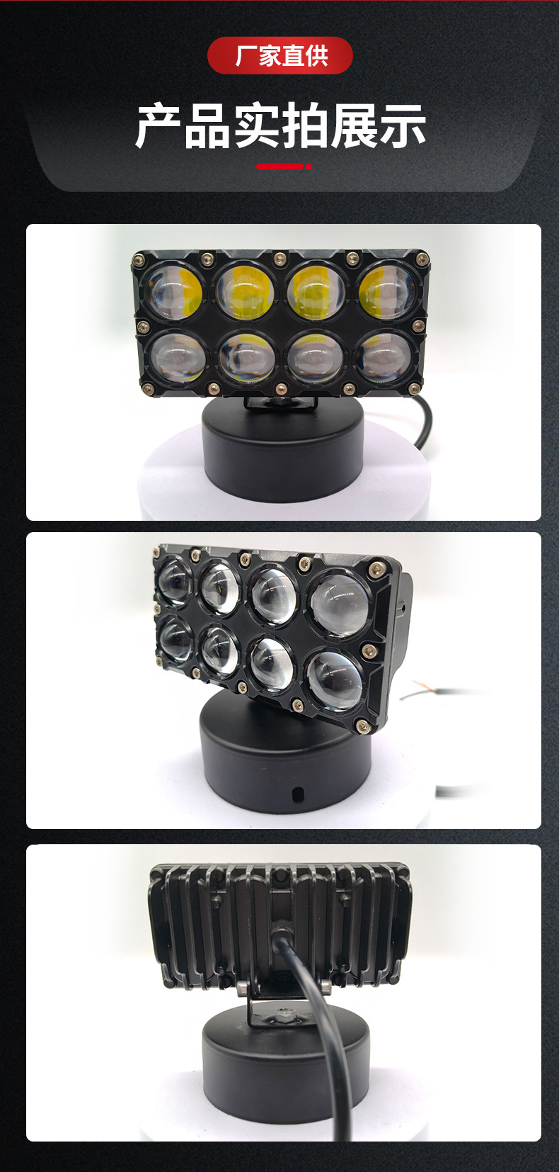 Motorcycle LED headlight bulb, electric vehicle spotlight, external modification, ultra-bright battery-powered tricycle LED front headlight