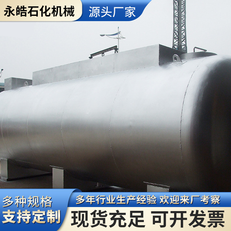 厂家供应 不锈钢汽油环保罐 碳钢运输储罐 环保燃油罐加工