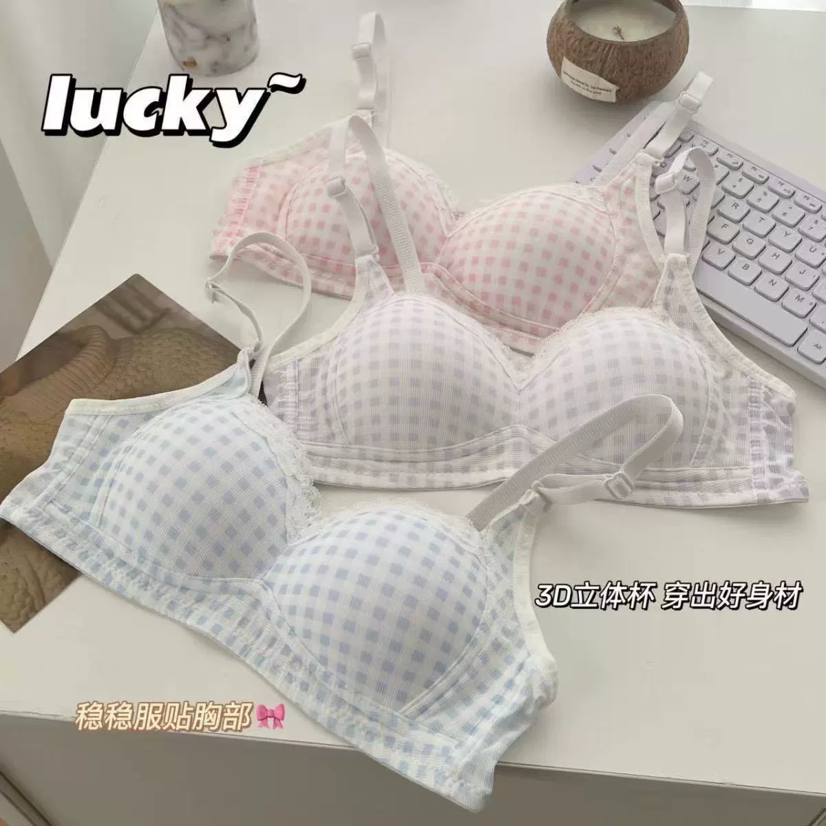 Push up bra, comfortable breathable thin wireless bra, bra top for elementary school students, top with cups