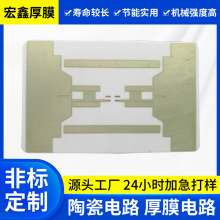 �S�Ҷ�/�� �մɾ�·�� ��Ĥ�·RFID��Ә˺� �մ��· ��Ĥ�·