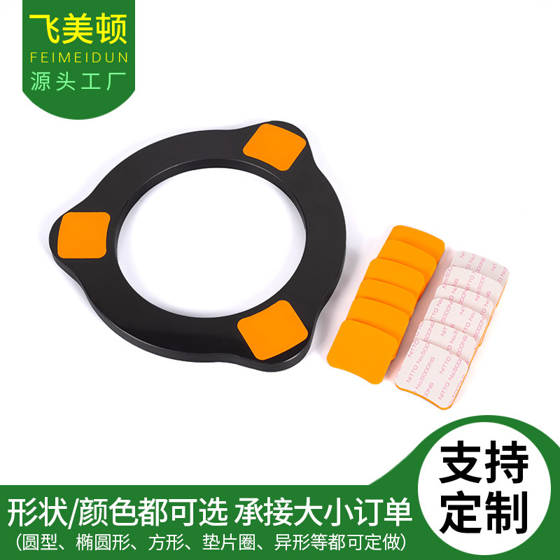 Customized Silicone Foot Pads with Plastic Grooves, Anti-Slip Adhesive Patches with Adhesive Backing, Square Self-Adhesive Pads, Nail Lamp Seals, Shock Absorption