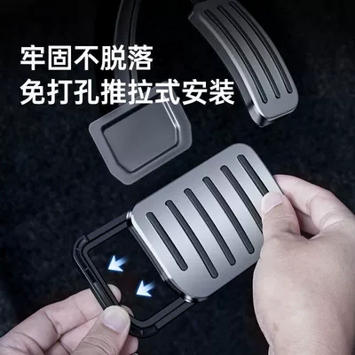 Suitable for Tesla Brake: Dekorativ pedal başlıqları