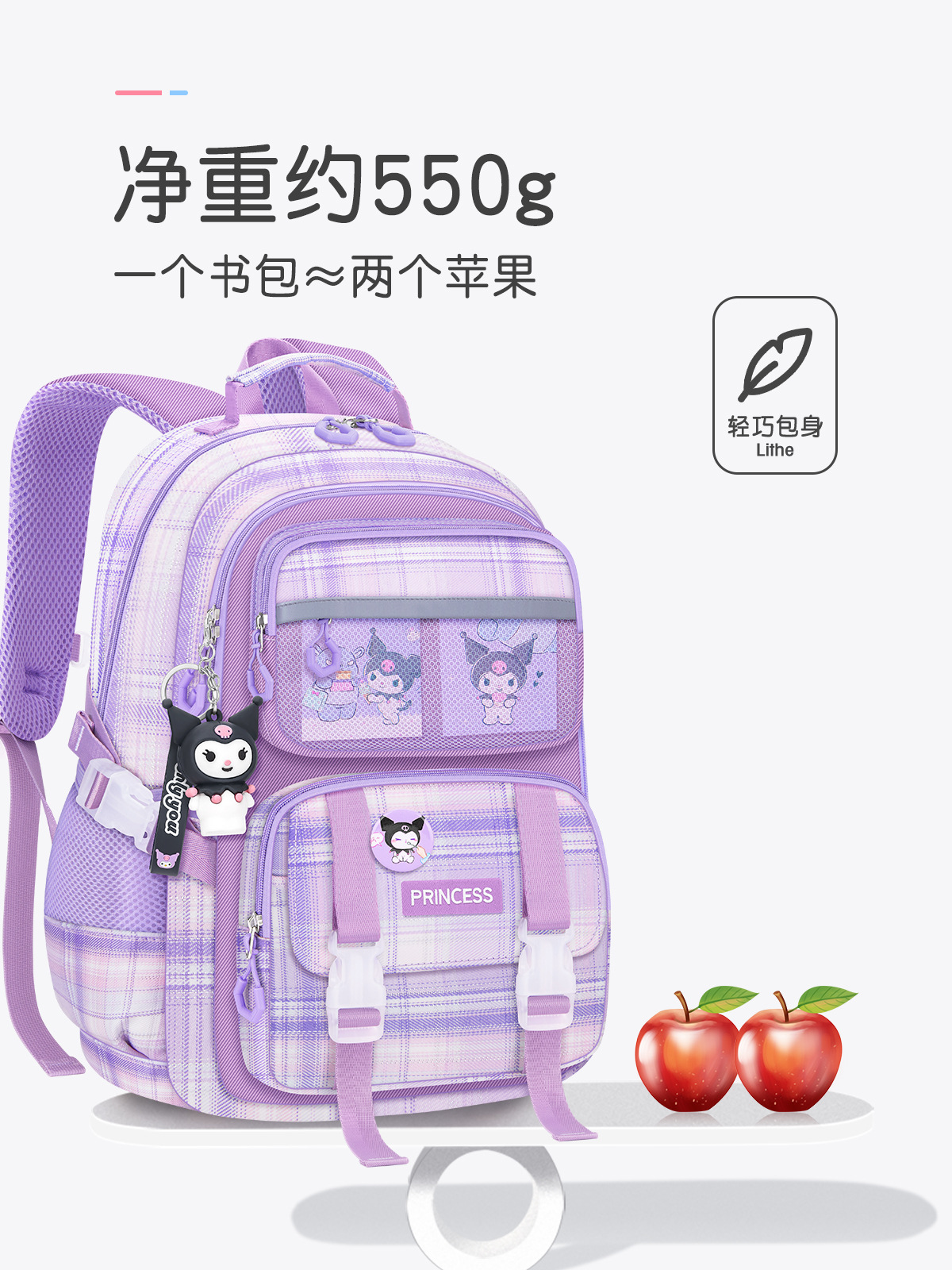 Mochilas escolares para estudiantes de primaria de primer a sexto grado para niñas, ultraligeras, transpirables, protectoras de la columna vertebral, impermeables, bolsas de dibujos animados con hombros a cuadros