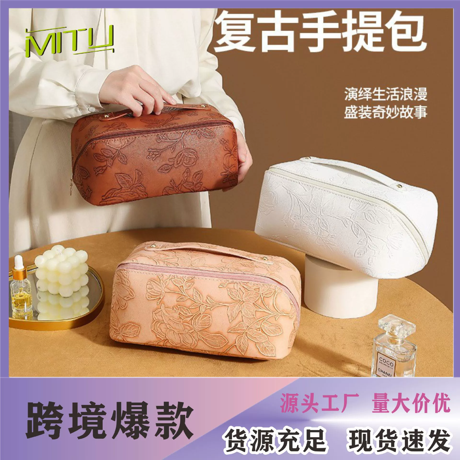 Pillow, polyurethane cosmetic bag, waterproof capacious retro organizer bag