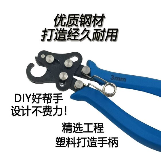 Cross-border Customized 9-pin Needle Rolling Pliers DIY Wire Winding Tool Jewelry High Carbon Steel Beaded Pliers in stock