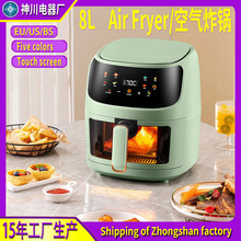 AirFryer8L����ը���๦�ܴ�����ѭ���ȷ�110v220v�羳ó�׶�ο�