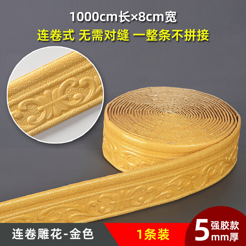 10m long carved golden waistline