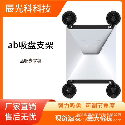 Roof rack Brackets for In-Car Use, Ab