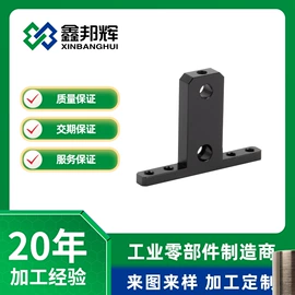 CNC加工;压铸;其他机械加工
