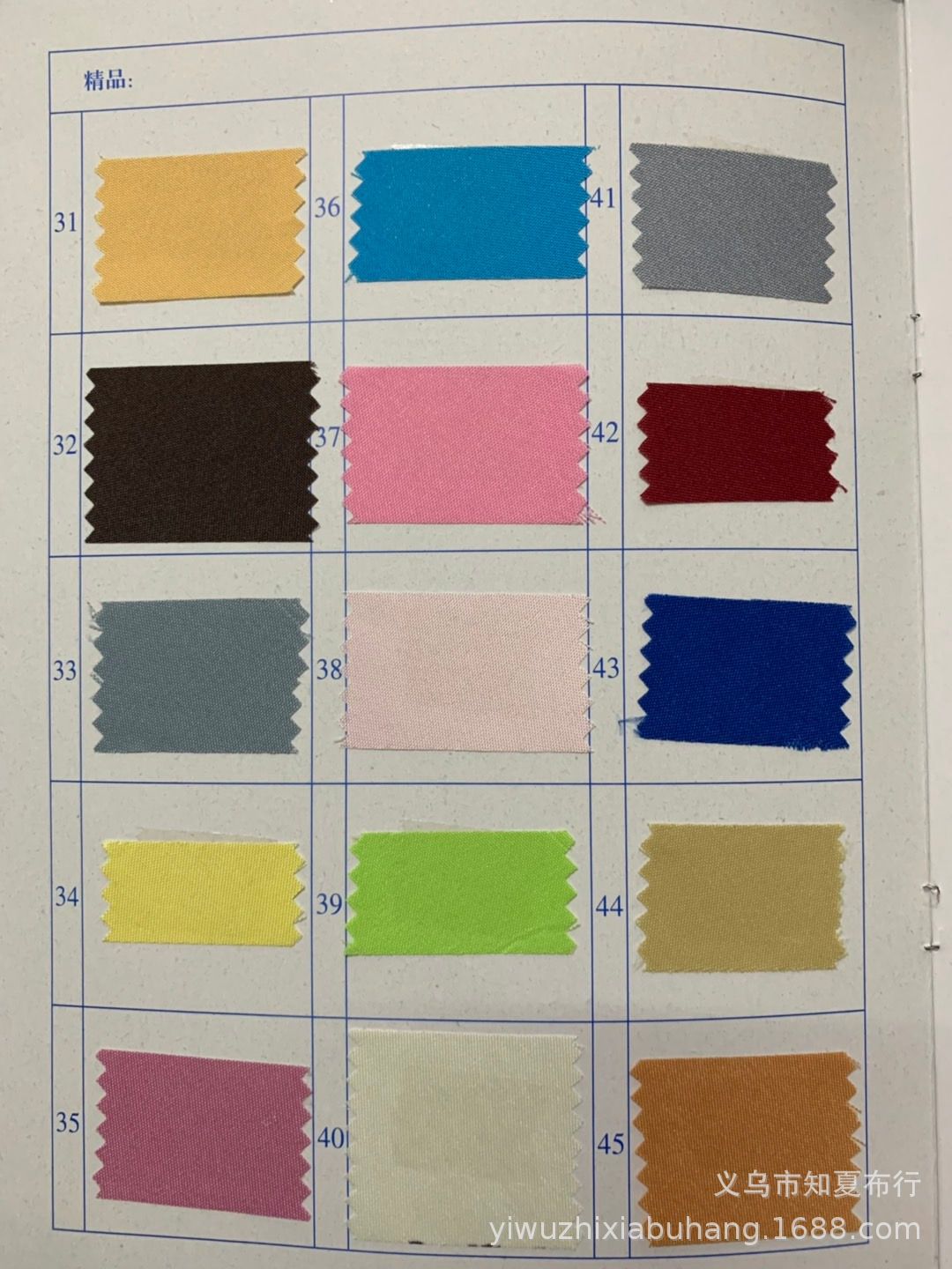 QQ图片20210327105340