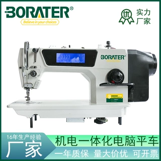 电脑工业平缝机厂家直销电脑触摸自动剪线平缝机平车直销