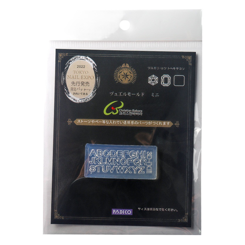 Oso de uñas molde de silicona carta tridimensional modelo de joyería de uñas lindo pequeño Ángel resina diamante Accesorios