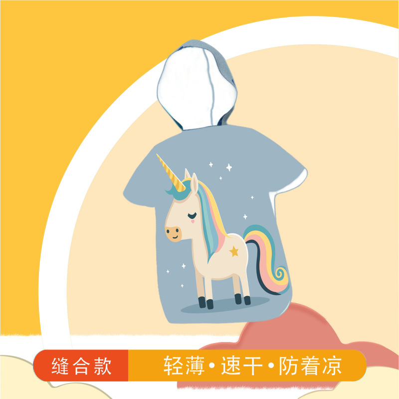 儿童浴巾斗篷带帽速干沙滩巾浴袍亚马逊海边游泳卡通换衣印花浴袍|undefined