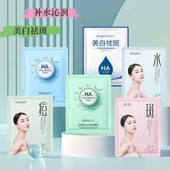 Beautiful image Hyaluronic acid moisturizing mask Hydrating and moisturizing mask Hydrating, smooth and smooth non-magic crystal mask