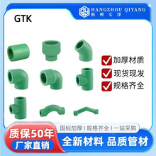 GTK���ؿƸ߶˼��bpprˮ�܏��^��ֱͨ�� ���۹� ������l�ԁ�ˮ��