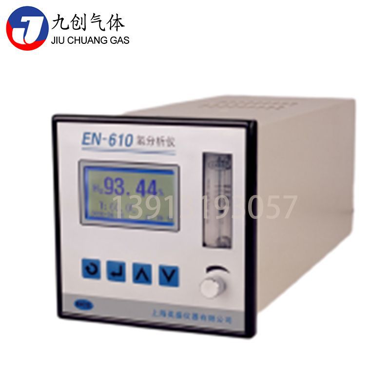 EN-610氢分析仪2.jpg