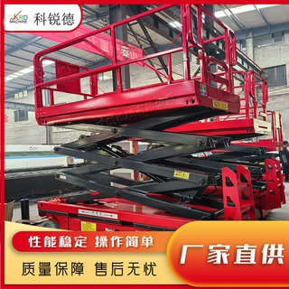 工地外墙施工登高作业设备 电动自行式升降平台 室内外高空作业