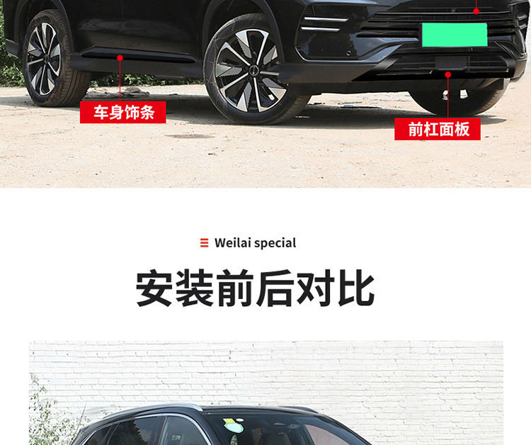 25 BYD Song plusdmi Window Trim Strip Black Samurai Front Bar Blackening Kit Modified Exterior Decoration Accessories