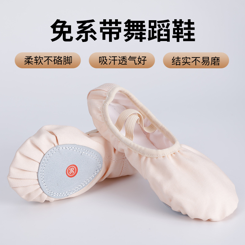 wholesale no-tie dancing shoes girl‘s soft bottom dancing shoes ballet shoes chinese classic dance practice shoes factory direct supply