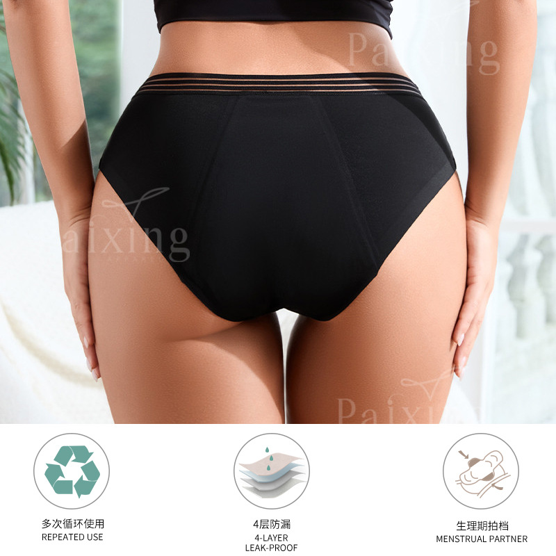 Seamless Briefs