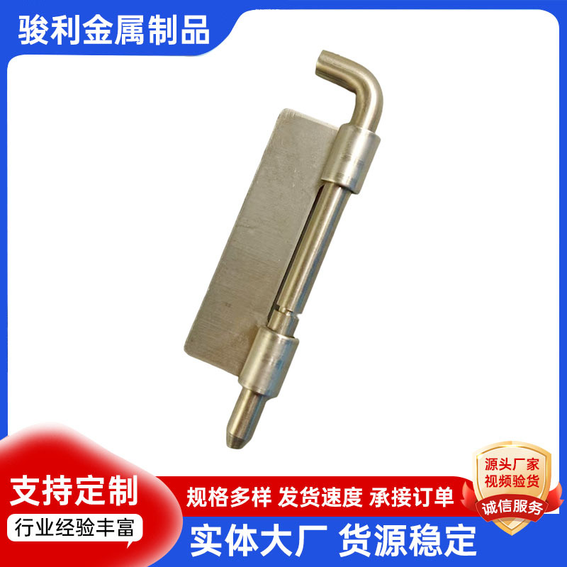 合页铰链销子家居五金工业配电柜门插销铰链不锈钢插销厂家