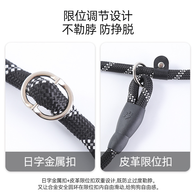 Manufacturer wholesale collar chain pet dog walking rope integrated reflective rope explosion-proof shock harness non-chafing hand traction rope