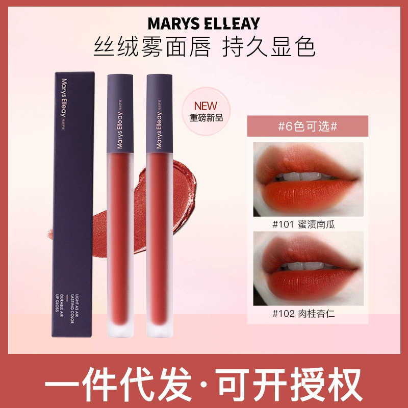Straw, waterproof lip gloss, lipstick, long-term effect, does not fade
