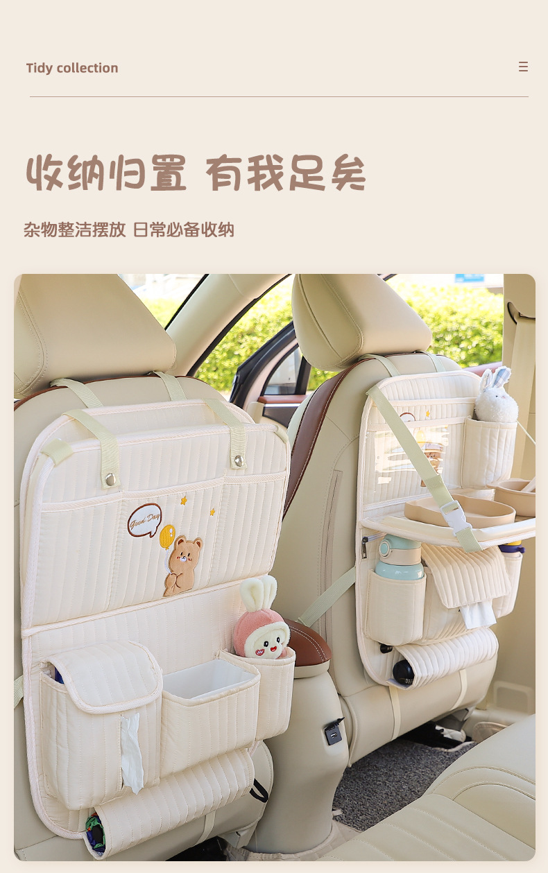 Car Seat Back Storage Bag Cartoon Multifunctional Car Foldableing Small Dining Table Car Seat Back Hanging Storage Box